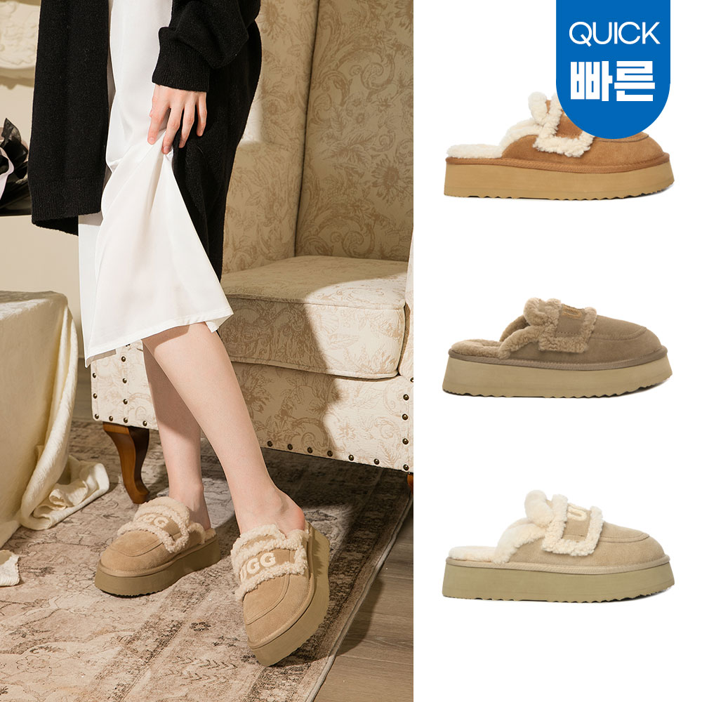 [빠른무료배송] 호주정품 디케이 에린 플랫폼 스커프 어그 슬리퍼 (굽4cm) DK UGG DK144