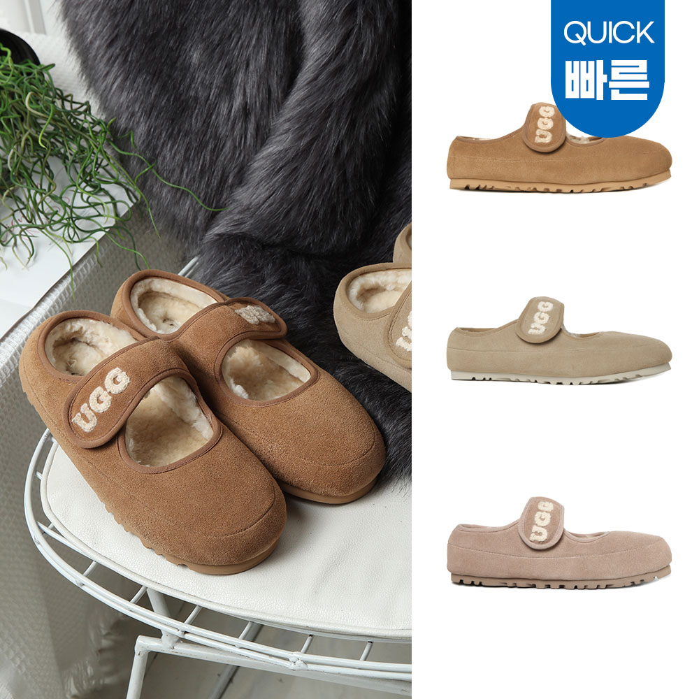 [빠른무료배송] 호주정품 디케이 디나 플랫 어그 슈즈 DK UGG DK237